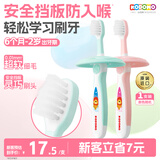 狮王（Lion）小狮王儿童牙刷1-2岁 婴幼儿宝宝细软毛乳牙清洁牙刷单支颜色随机