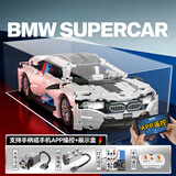 联合创想生日礼物宝马跑车积木兼容乐高模型高难度大型玩具车男孩8-12岁