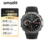 AMAZFIT华米T-Rex 3 玄武黑48mm智能手表 户外运动骑行导航成人 电子手环 国家补贴 男女士高中学生礼物