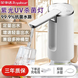 荣事达桶装水抽水器电动饮水机上水器纯净水桶取水器自动压水器吸水器 【五档出水】数显电量+99.9%抗菌