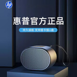 惠普（HP）蓝牙音响音箱 迷你低音炮家用便携音响立体声高音质音箱户外音乐播放器 电脑台式机桌面 S01黑色