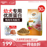 奥丁（ODIN）狗粮 金毛拉布拉多中大型通用 幼犬专用全价狗粮15kg