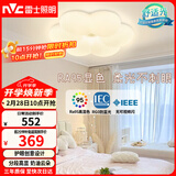 雷士（NVC）LED卧室照明护眼吸顶灯高显奶油风高级感轻奢儿童房灯饰灯具花朵
