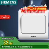西门子（SIEMENS）开关插座 一开多控 中途开关 暗装面板 远景雅白色5TA01121CC1