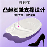 eleft屈臣氏啫喱前掌垫女高跟鞋防滑半码鞋垫软弹透气减震 啫喱透明