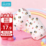 安可新 儿童袖套宝宝护袖一次性套袖幼儿园防水婴儿袖套【20对】小牛款