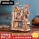 若客（ROKR）印画工坊 印刷机diy手工木质拼装模型积木玩具3D立体拼图生日礼物