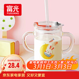 富光 玻璃杯家用儿童牛奶杯子带刻度耐热吸管水杯喝奶杯微波炉可加热