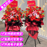 爱彤大麦开业花篮麦穗一个或一对鲜花速递同城配送货上门乔迁庆典饭店 鸿运当头（一对价） 同城配送 支持预约日期