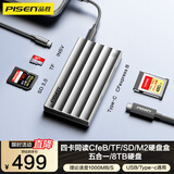 品胜USB/Type-C3.2高速读卡器支持SD/TF4.0/M.2硬盘盒/ CFe B卡适用佳能/尼康/富士/手机/平板/电脑