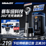 吉列锋隐5致顺 剃刮胡须刀手动差旅便携款 1刀架5刀头 5层刀片 奥迪F1车队联名 京东自营旗舰非吉利 防刮伤免须泡