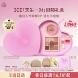 3ce温柔眼颊两件套 眼影腮红化妆品套装礼盒生日礼物送女友