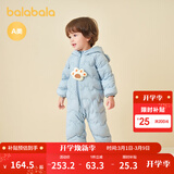 巴拉巴拉童装婴儿连体衣轻薄羽绒服宝宝衣服2025冬装抱衣爬服男童女童萌趣 蓝色小熊-白鸭绒 73 cm-充绒量37g