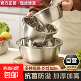 【加深特厚】食品级不锈钢盆子加厚打蛋和面盆洗菜盆家用油盆 三件套：加深加厚【26-28-30cm】