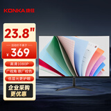 康佳（KONKA）23.8英寸 家用办公电脑显示器 75Hz 高对比度 低蓝光 广视角 可壁挂 高清液晶显示屏 KM2419W2