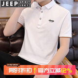 JEEP SPIRIT吉普短袖T恤男夏季POLO衫男翻领上衣商务男修身休闲半袖体恤 白橙 XL （130斤-150斤）