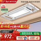 好太太（Hotata）【国家补贴】电动晾衣架智能隐形超薄阳台晾衣架升降晾衣杆D10-ZM