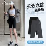 都市丽人鲨鱼裤女外穿高腰夏季薄款安全裤冰丝五分骑行打底瑜伽裤黑色 XL