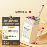 得力（deli）24+4色儿童学生加赠款圆杆丙烯马克笔桶装水彩笔生日防水手绘咕卡荧光记号笔元旦涂鸦水彩笔美育