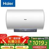 海尔国家补贴电热水器80升 PD3MINI 金刚搪瓷胆 终身免换镁棒 3kW一级能效储水式大水量家用洗澡速热