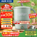 奥克斯（AUX）便携式烧水壶折叠 车载电水壶 不锈钢烧水杯 旅行出差家用水壶学生泡面杯【316内胆+叉勺】