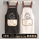 品喻（PINYU）围裙厨房家用高级防水防油可擦手加厚卡通印花时尚罩衣黑白2条装