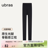 ubras虞书欣同款光腿神器防勾丝美肤袜打底裤袜丝袜1800D踩脚款-黑M