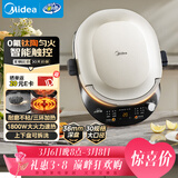 美的（Midea）电饼铛 电饼档 双面加热烙饼锅 早餐机 加大加深可拆三明治煎烤煎饼薄饼机0氟钛陶匀火烤盘JKC3086