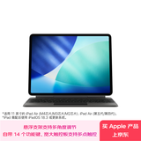 Apple/苹果 平板妙控键盘-黑色 适用13英寸iPad Air(M4/M3/M2芯片) 平板键盘无线键盘ipad键盘苹果键盘