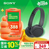 索尼（SONY）WH-CH520 舒适高效无线头戴式蓝牙耳机 舒适佩戴 音乐耳机 黑色 3.8女神节 礼物