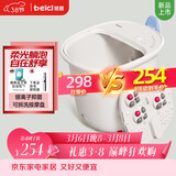 蓓慈(beici)泡脚桶暖膝足浴桶自动加热按摩足浴盆洗脚盆泡脚盆送父母长辈男女友生日三八妇女节礼物M1