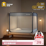 美朵嘉A类宝宝防摔蚊帐围栏二合一2x2.2米家用加大床夜光蓝【抑菌防螨】