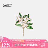 She's茜子撞色滴油栀子花高档女士胸针轻奢胸花三八节礼物送女友