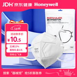 霍尼韦尔（Honeywell）KN95口罩 H910Plus 防沙尘暴飞沫工业粉尘花粉过敏薄款耳带10只
