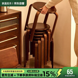 家逸凳子可叠放实木小板凳家用圆凳简约换鞋凳餐桌凳椅子创意矮凳