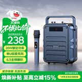 山水（SANSUI）Q7无线蓝牙音箱户外大音量广场舞音响手提便携式小型家用K歌音乐播放器地摊摆摊收款喇叭 单麦版