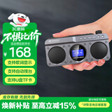 山水（SANSUI）M32老人收音机老年人充电插卡音乐播放器迷你小音箱便携式随身听FM调频广播音响蓝牙音箱 灰色