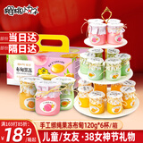 樱桃小丸子果冻儿童零食大礼包蒟蒻布甸丁 120g*6杯 38三八妇女神节礼物