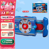 汪汪队立大功（PAW PATROL）汪汪队狗狗莱德队长声光平板玩具中英双语3-6岁儿童生日礼物
