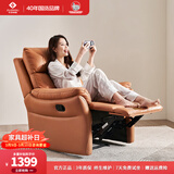 左右沙发功能皮感科技布单人沙发单椅DZY6010手动带摇转 暮光橙31055