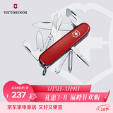 维氏瑞士军刀超级修补匠14项多功能水果刀刀折叠刀红色1.4703