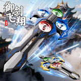 贝贝家2026遥控御剑飞行无人机模型飞剑玩具耐摔男孩开学季礼物