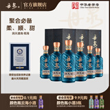 丹泉观海 洞天酒海广西酱香型白酒 自饮送长辈纯粮食礼物 51度 500mL 6瓶