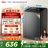 TCL抗菌除螨波轮洗衣机全自动9KG一级能效小型家用家电国家补贴以旧换新宿舍租房京东自营B90L2R