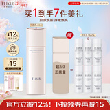 怡丽丝尔（ELIXIR）纯肌净白晶润乳丰润型130ml乳液美白提亮护肤品补水情人节礼物女