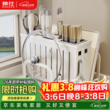 帅仕（shuaishi）厨房刀架刀具置物架锅筷子笼盖刀架砧板一体多功能菜刀收纳架子