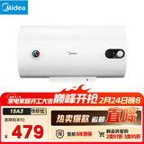 美的（Midea）【整机8年质保】40升电热水器2000W节能省电速热出租屋高温杀菌加长防电墙F40-15A3