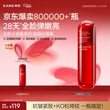 韩束红蛮腰水150ml补水保湿抗皱紧致化妆水护肤品水生日女神节礼物