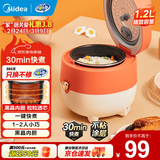 美的 电饭煲3升 简易 电饭锅 家用2-3-4人用 迷你小型小电饭煲 机械款微压 【 萌趣狐狸煲】 1.2L 一键快煮