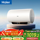 海尔国家补贴电热水器60升 PD3S 金刚无缝胆 AI长效镁棒终身免换 一级能效节能速热家用洗澡储水式安全